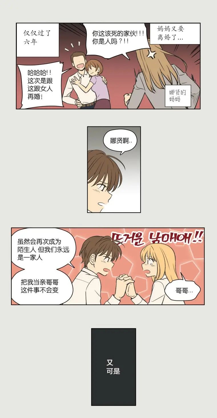 第90话