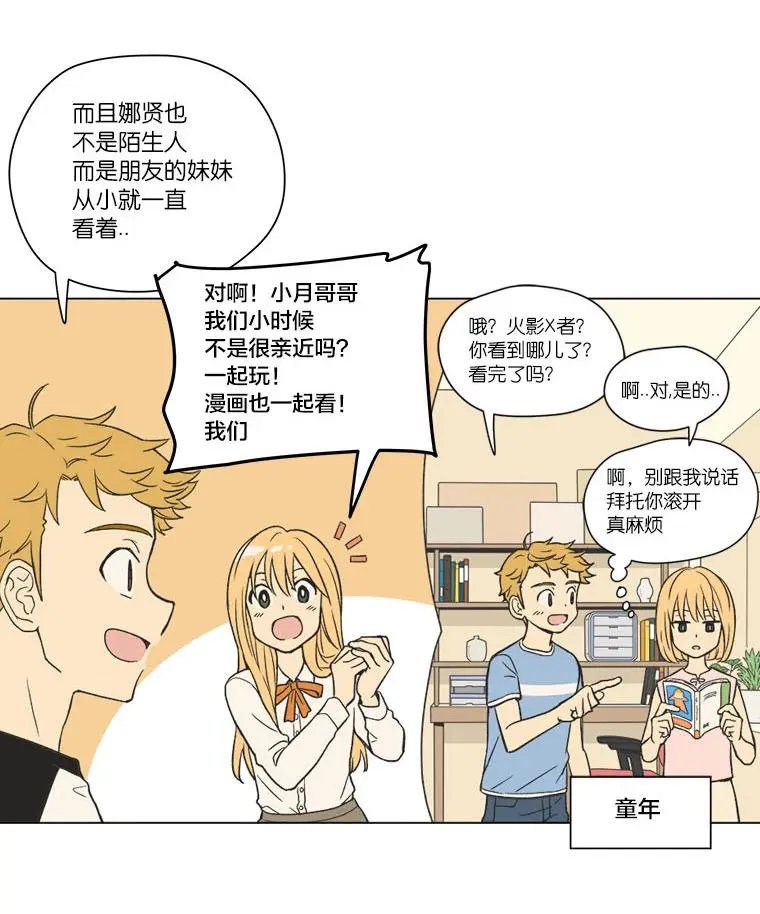 第90话
