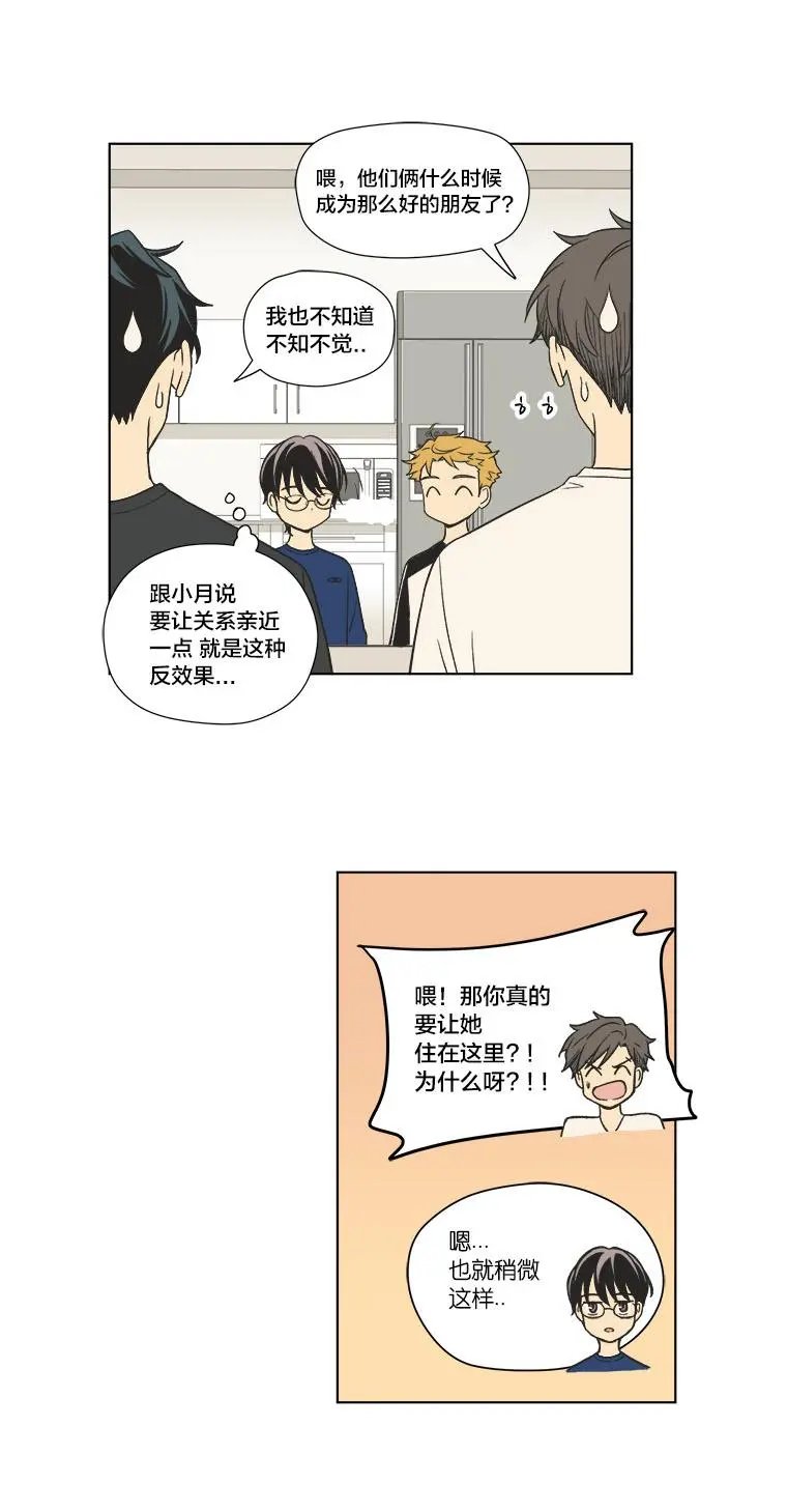 第90话