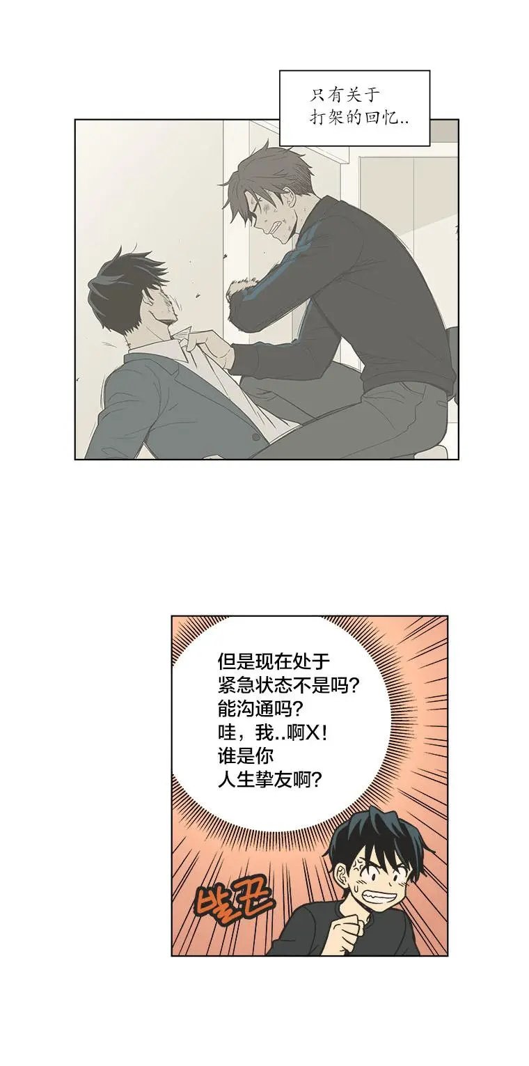 第90话
