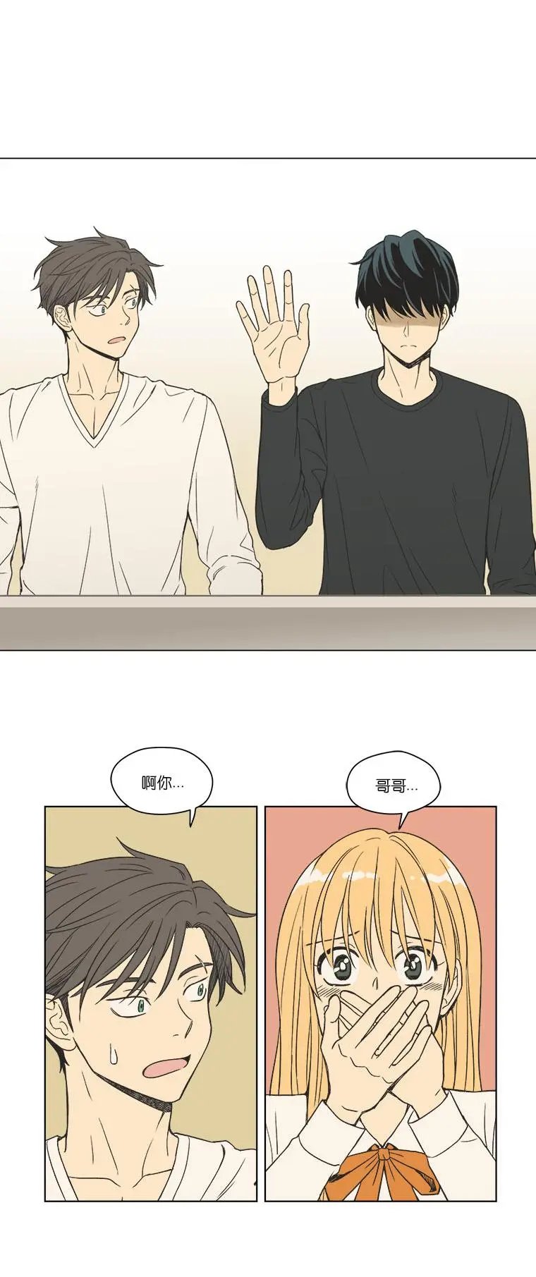 第90话