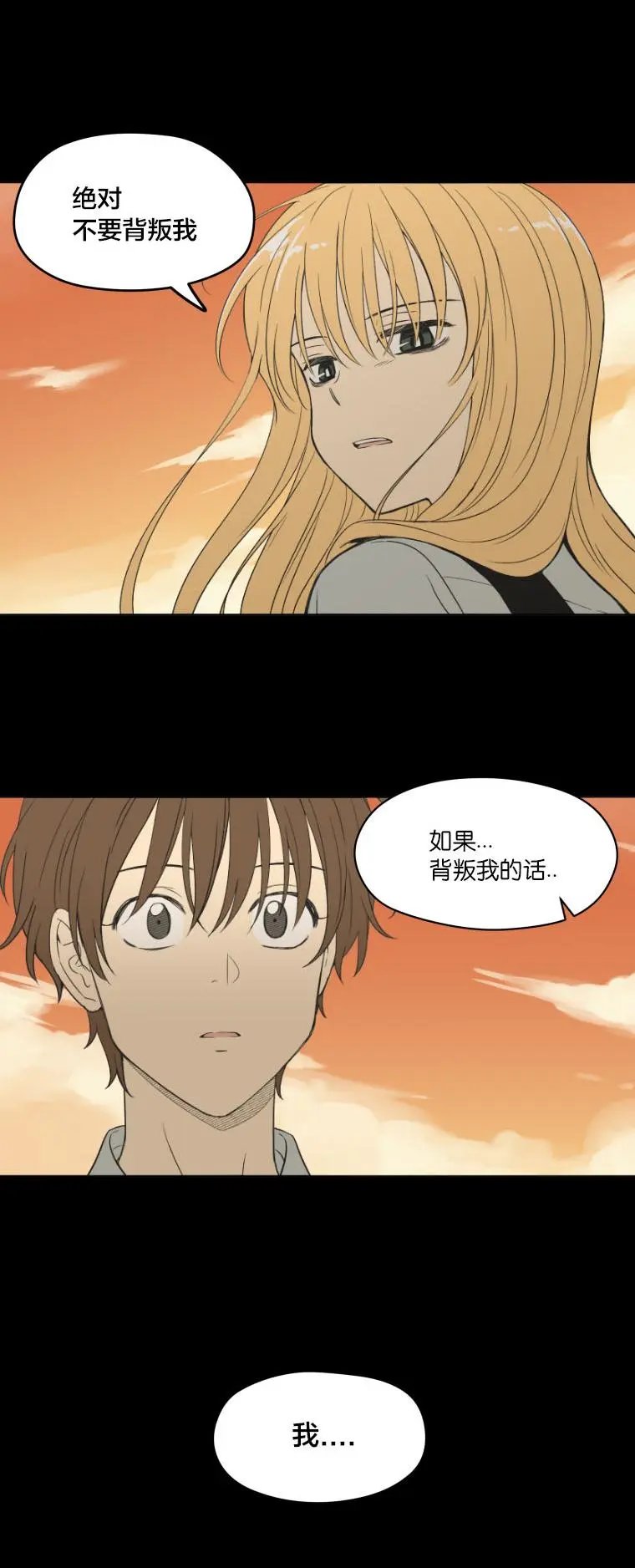 第91话