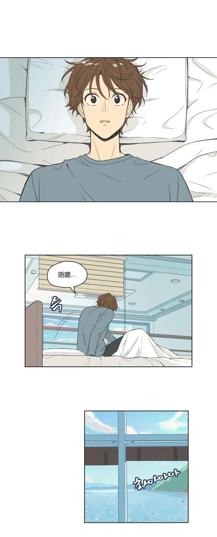 第91话