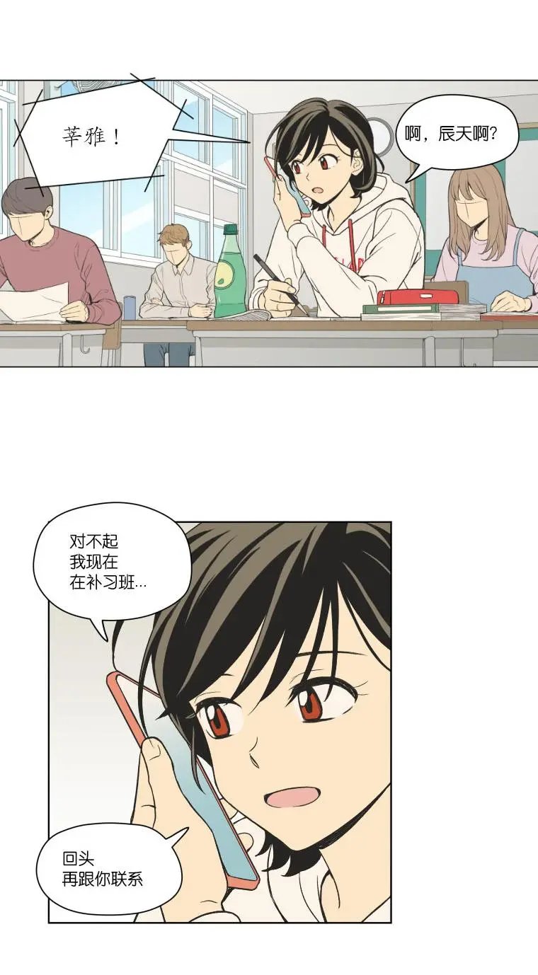 第91话