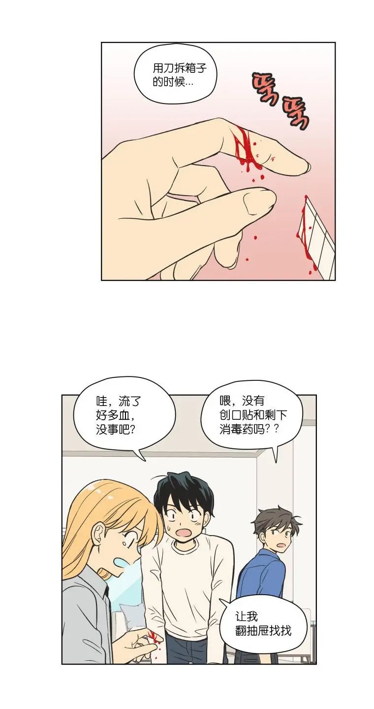 第91话