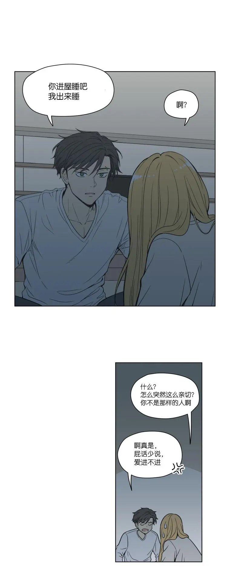 第92话
