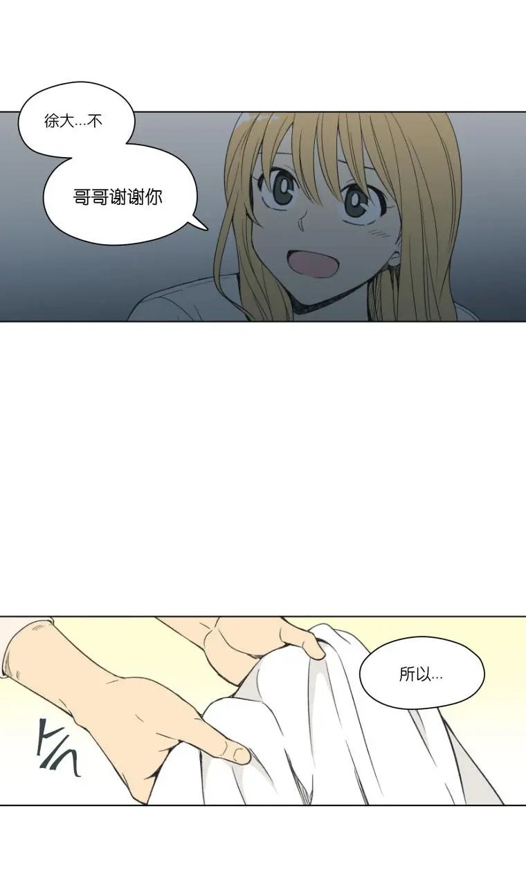 第92话
