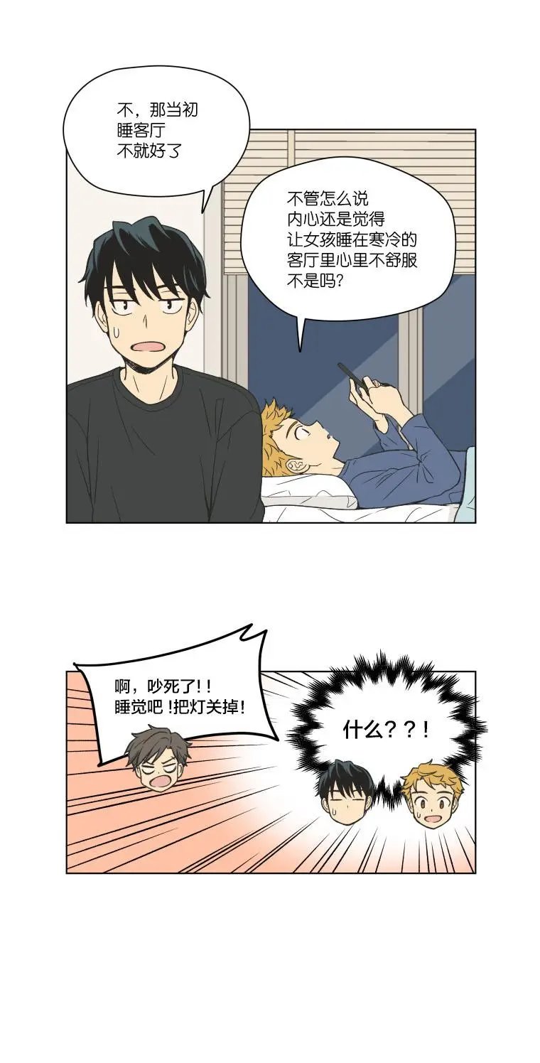 第92话