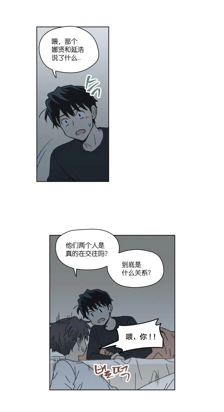 第92话