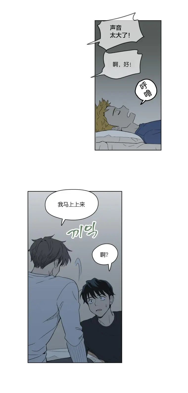 第92话