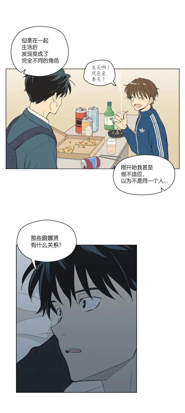 第92话
