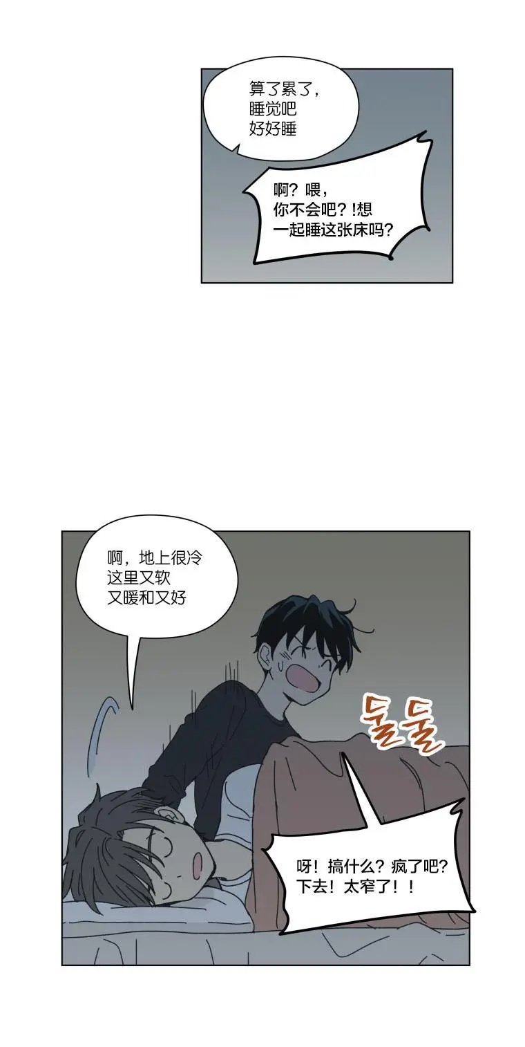 第92话