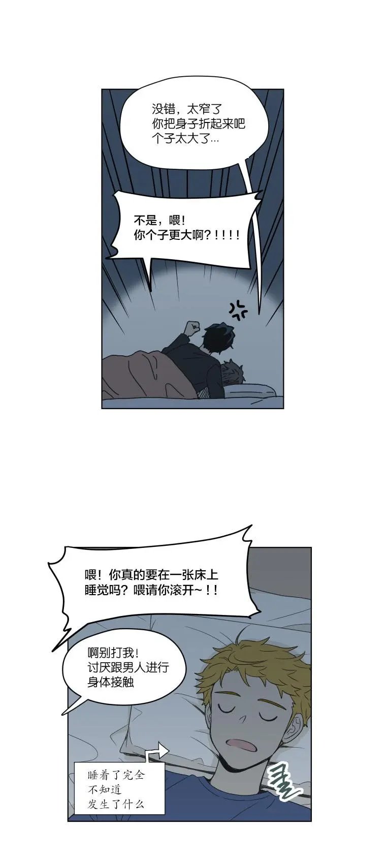 第92话