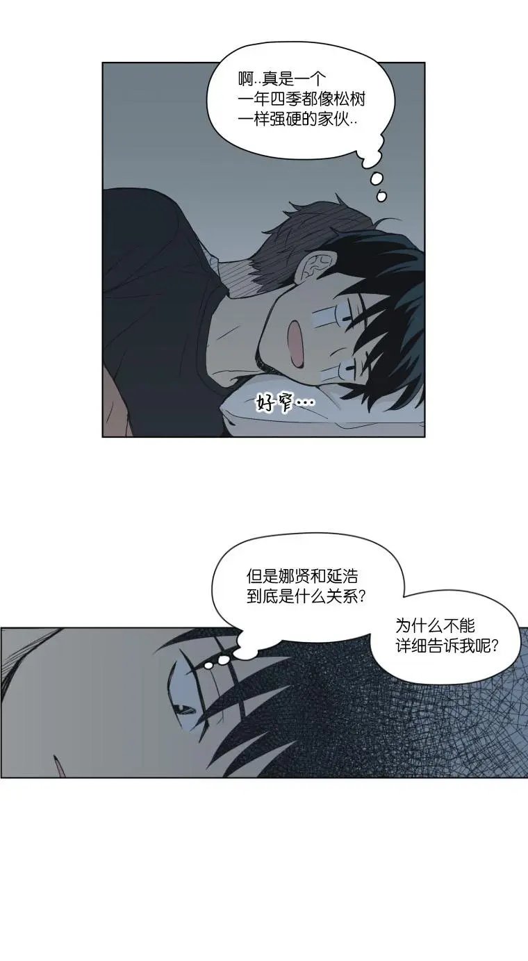 第92话