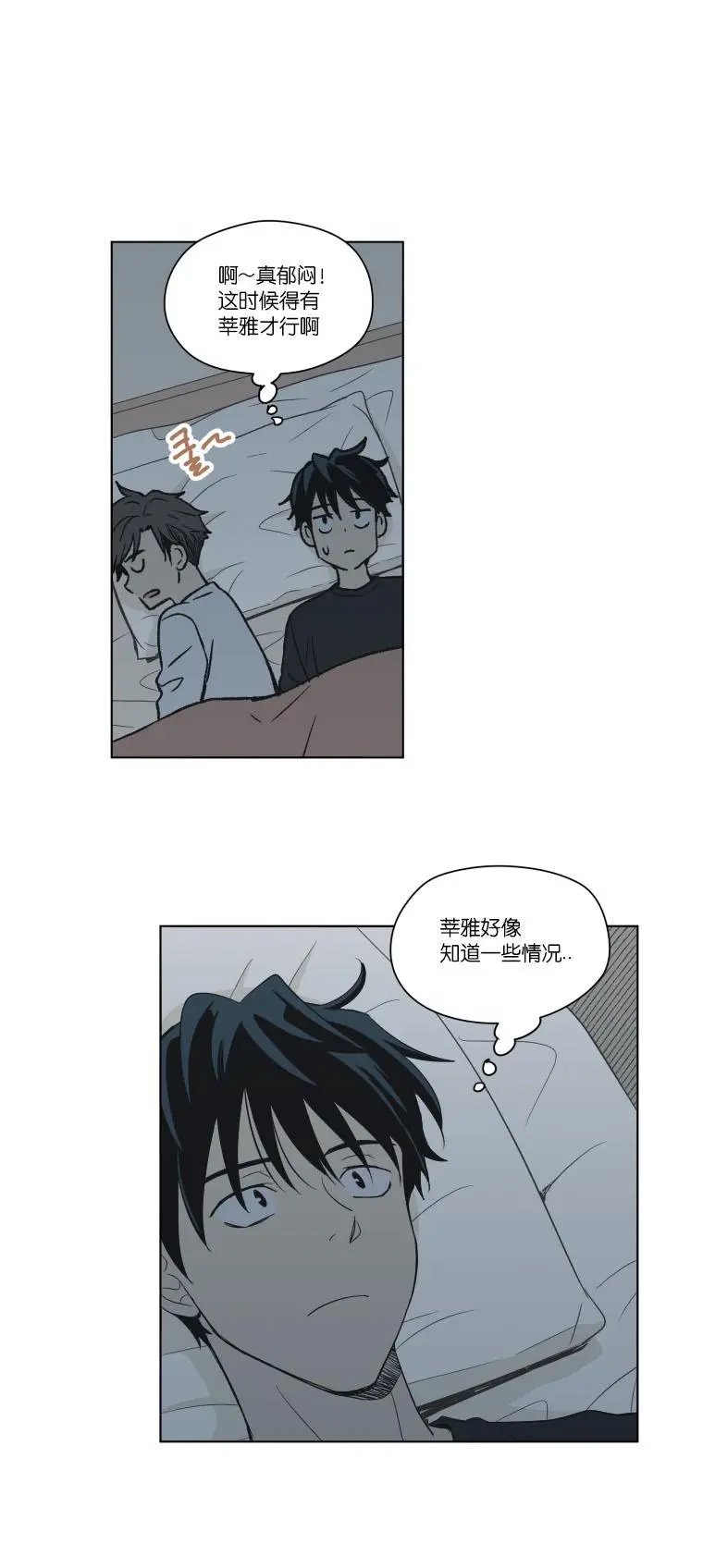 第92话
