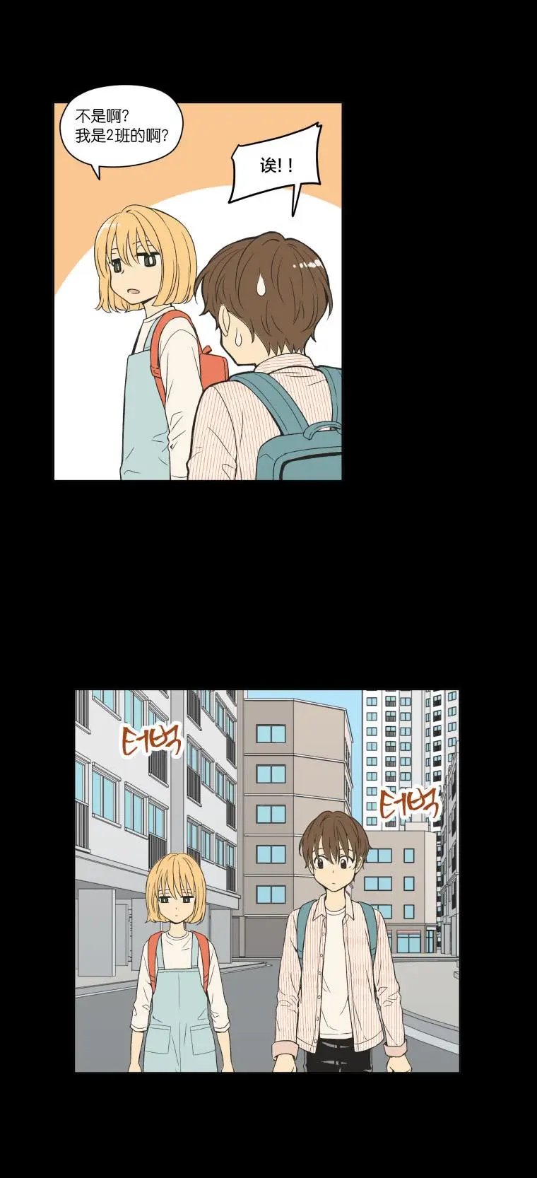 第92话