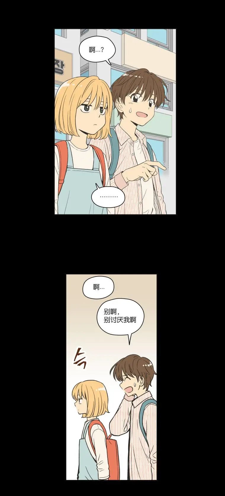 第92话