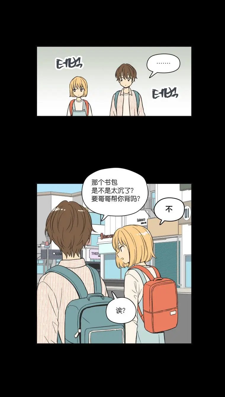 第92话