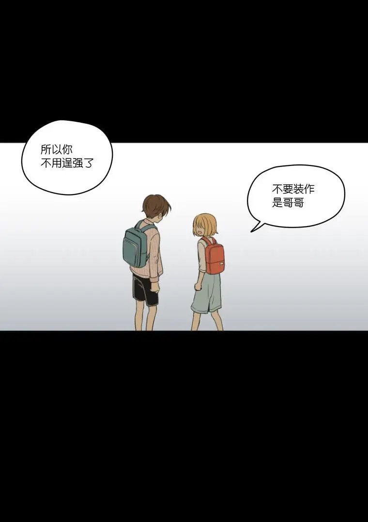 第92话