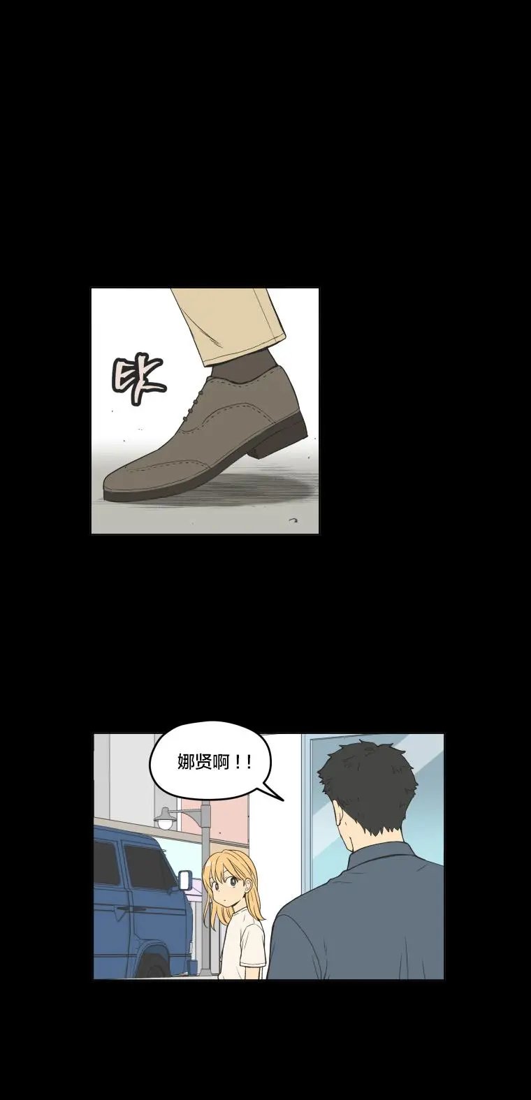 第93话