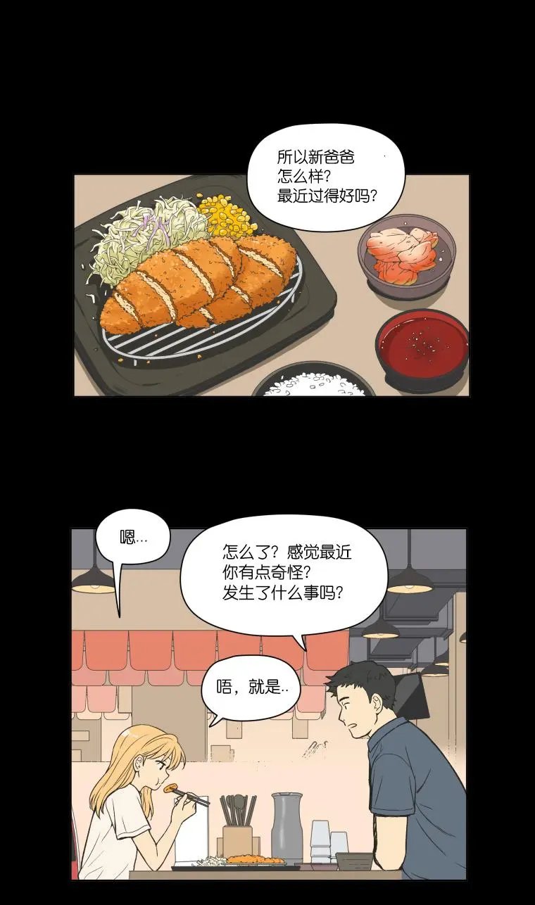 第93话