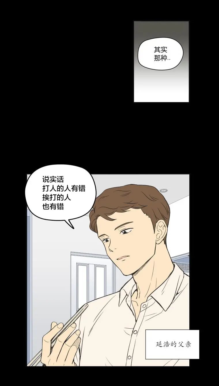第93话