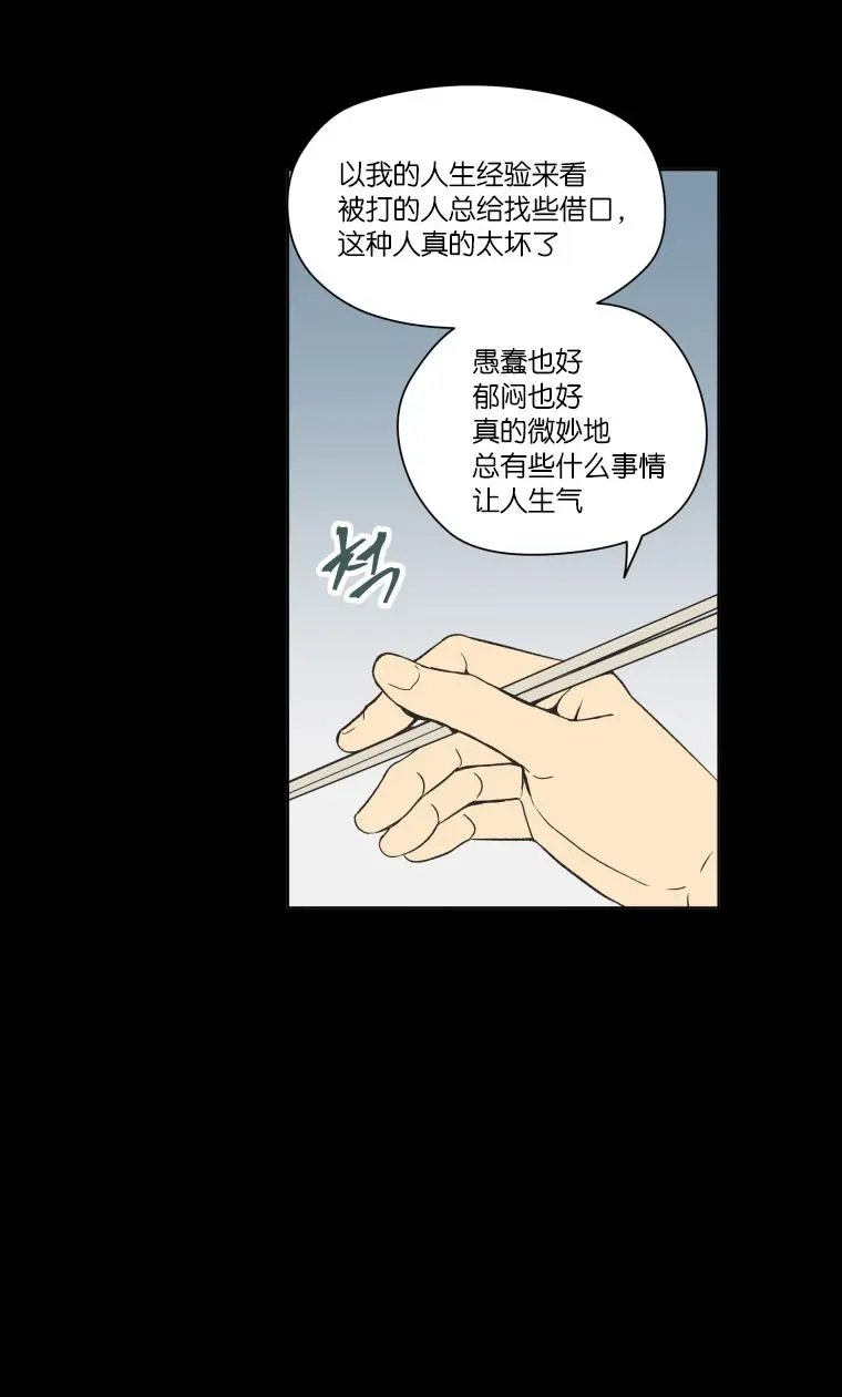 第93话