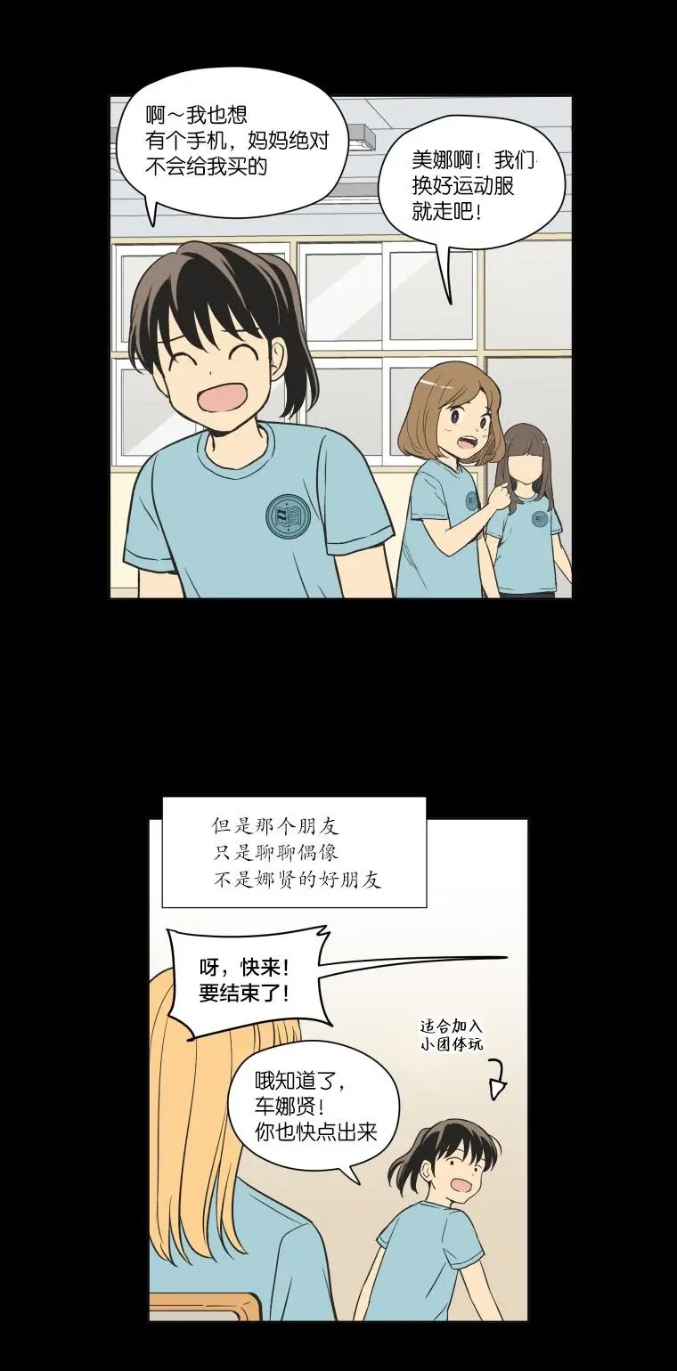 第93话