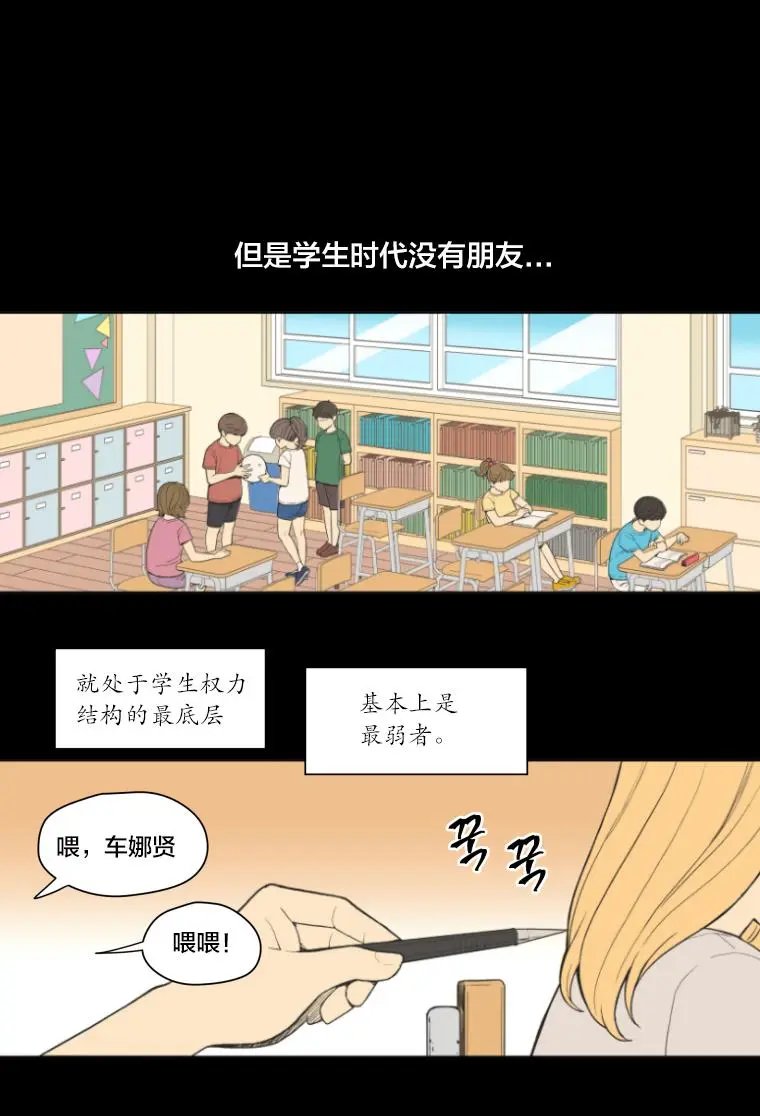 第93话