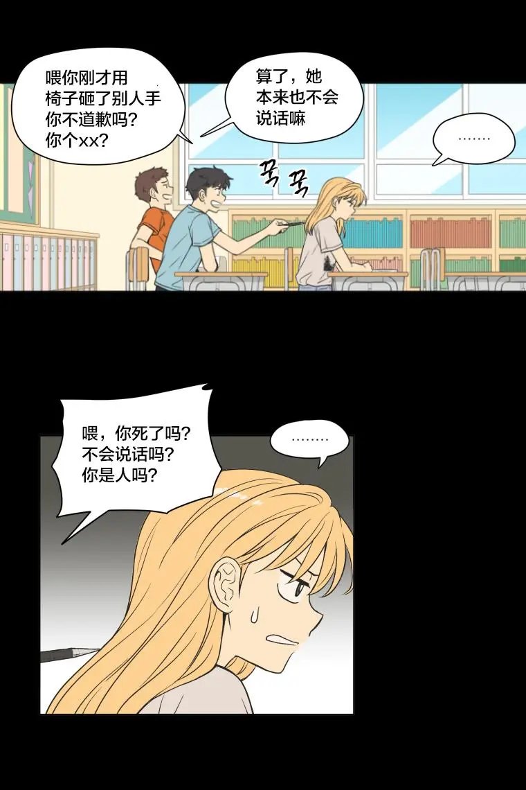第93话