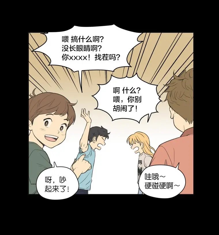 第93话