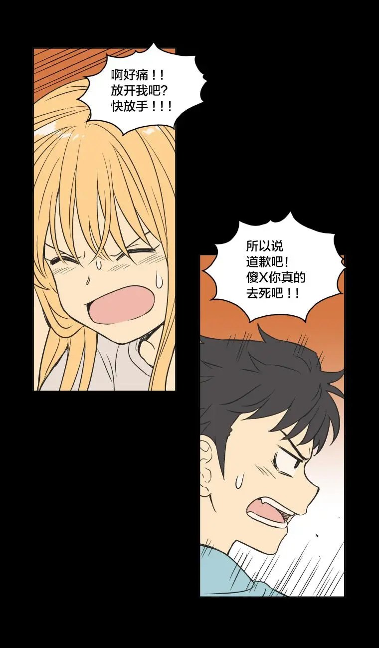 第93话