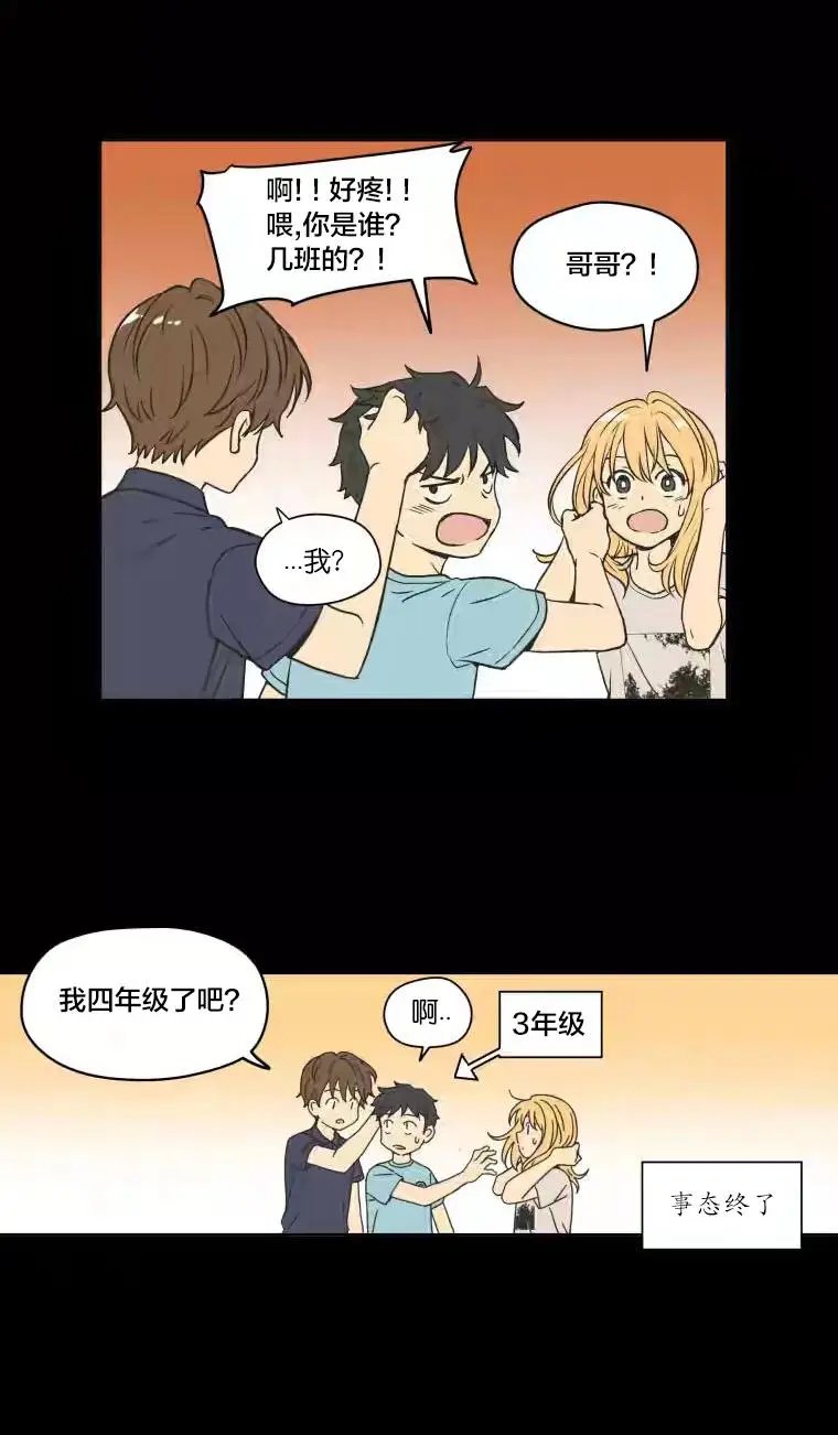 第93话