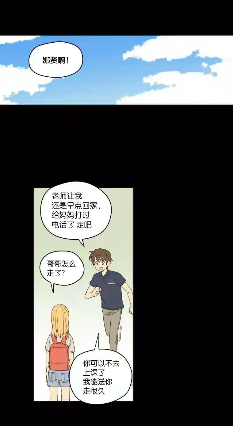 第93话