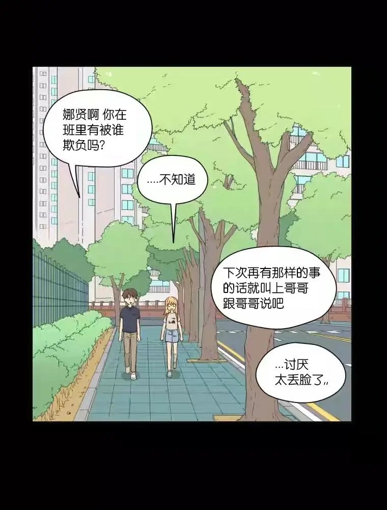 第93话