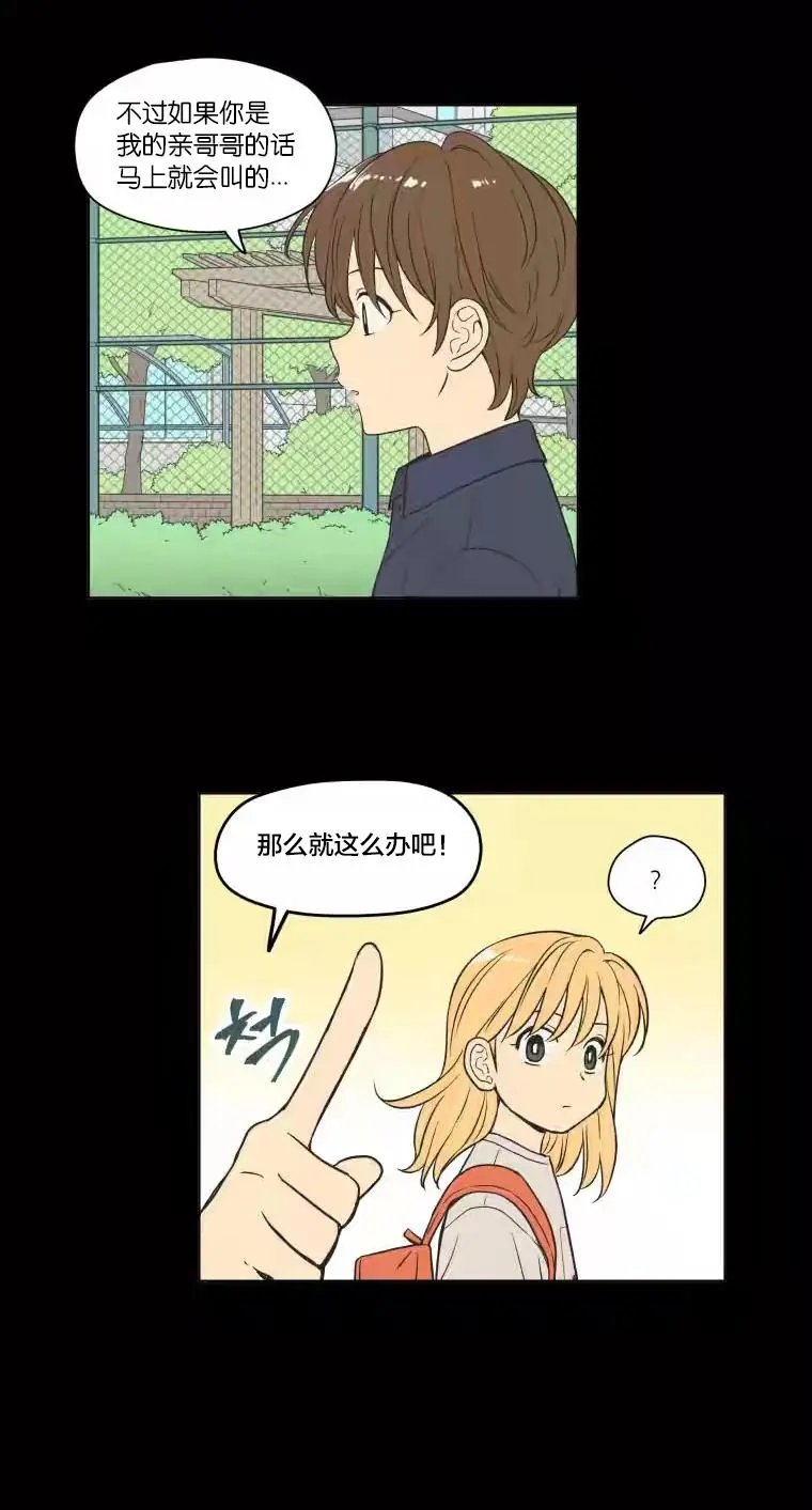 第93话