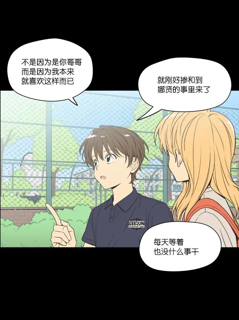 第93话