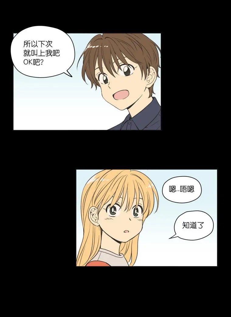 第93话