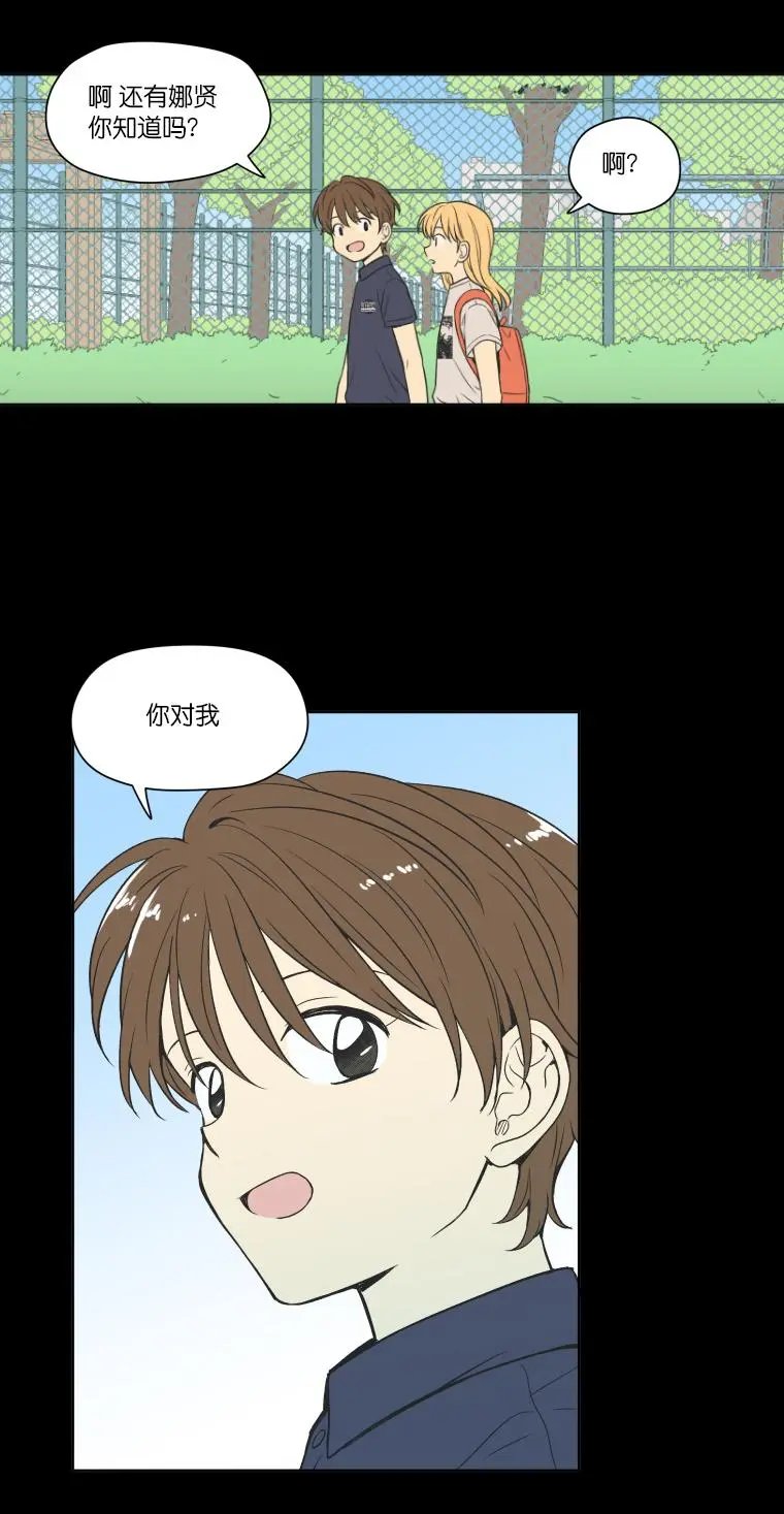 第93话