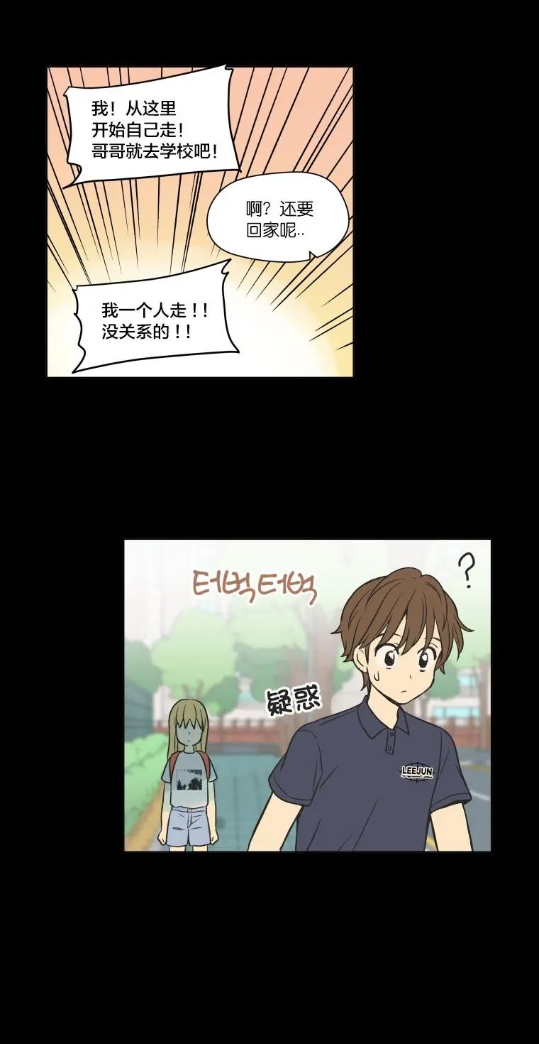 第93话