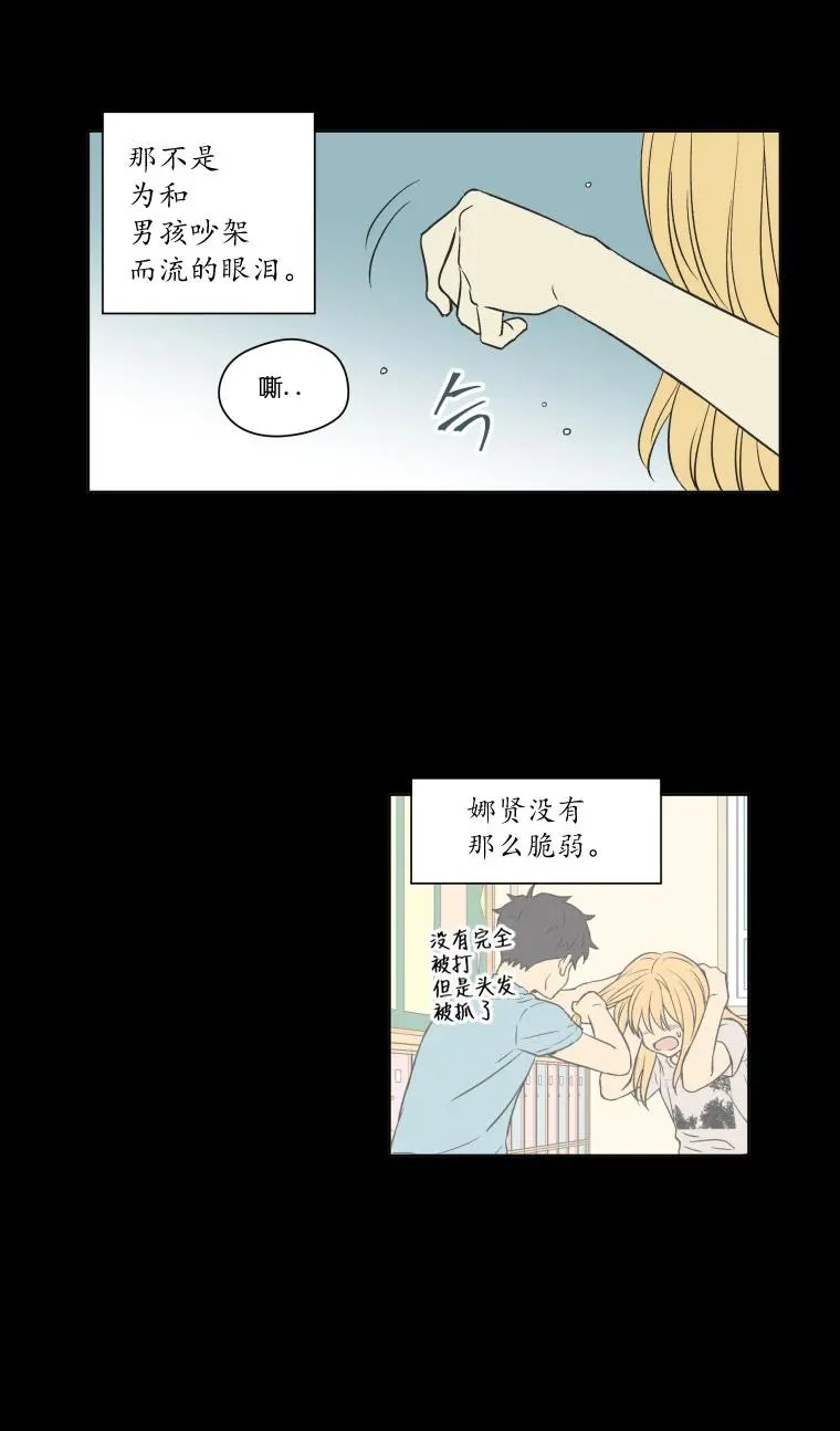 第93话