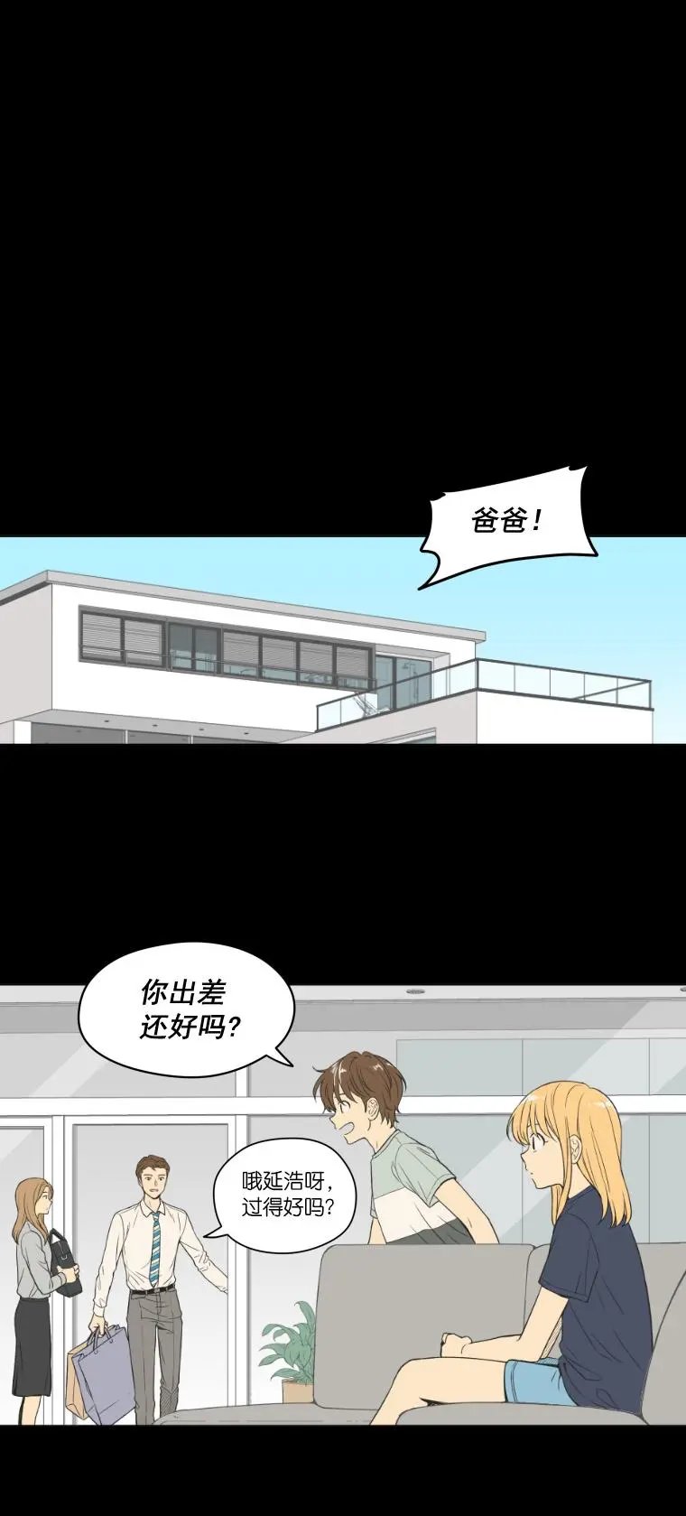 第94话