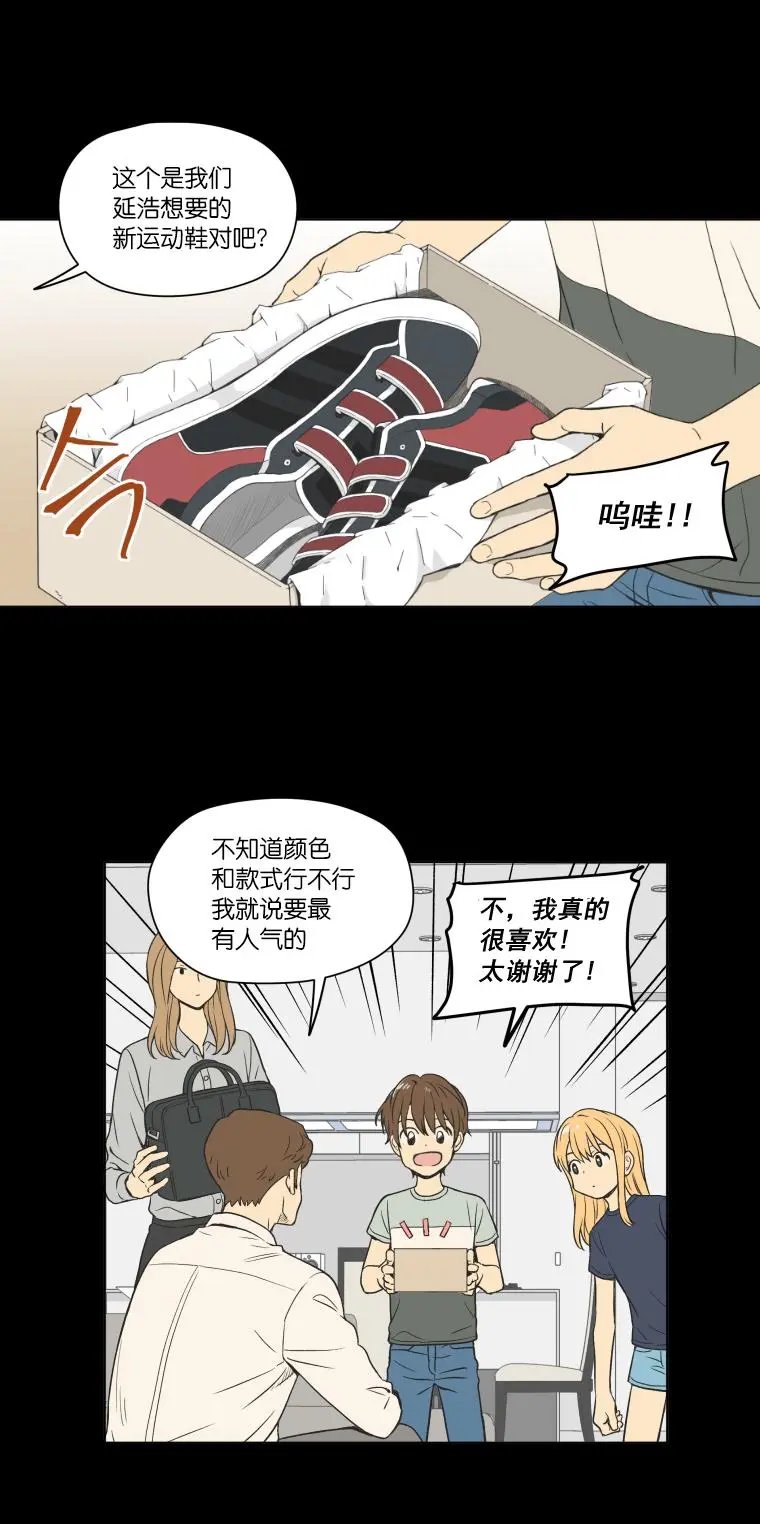 第94话