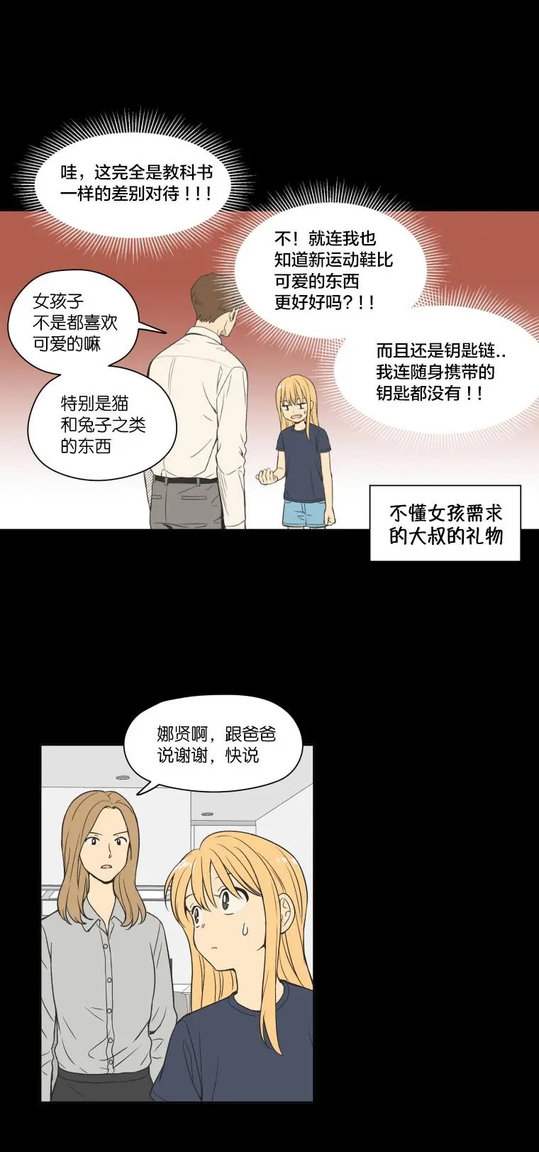 第94话