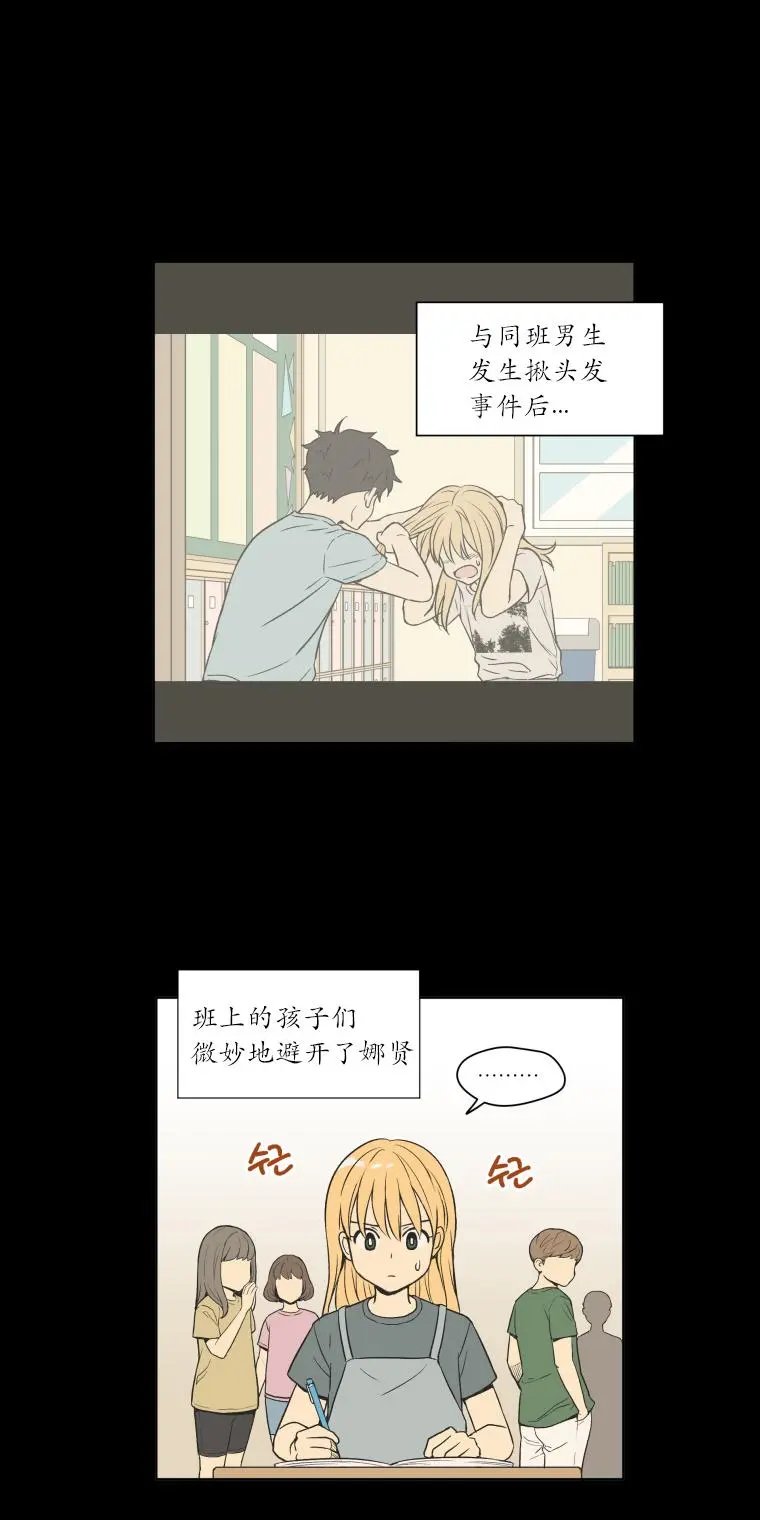 第94话
