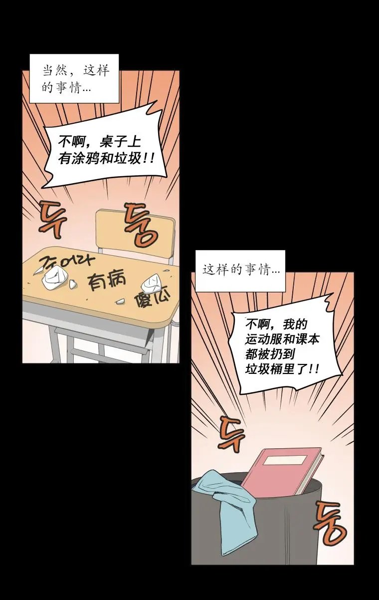 第94话
