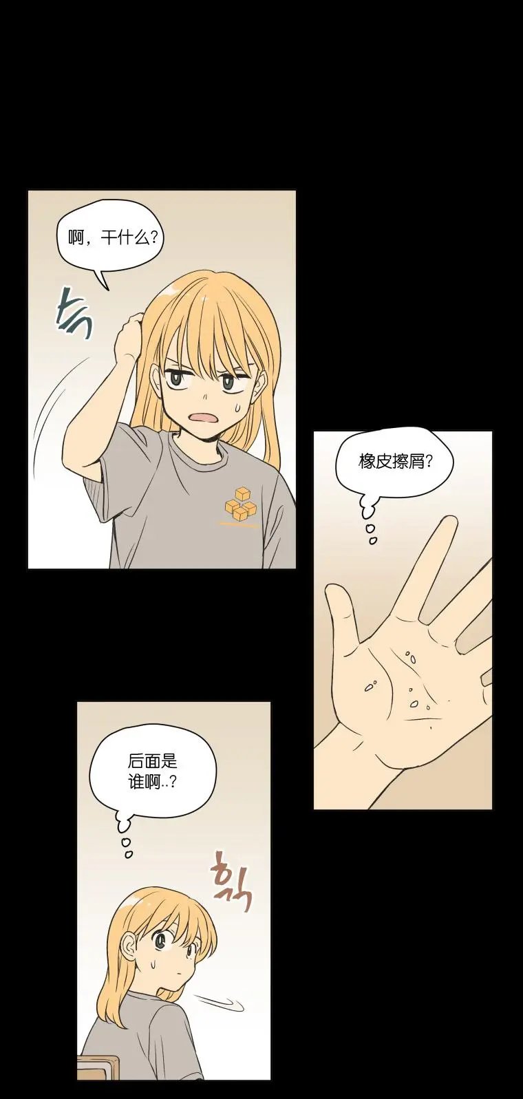 第94话
