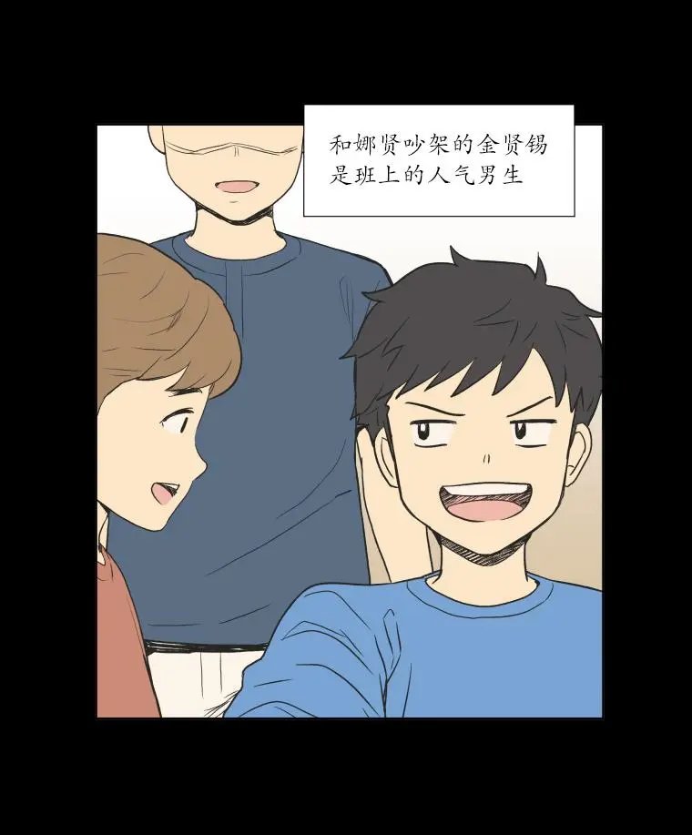 第94话