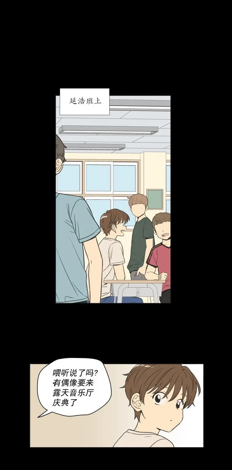 第94话