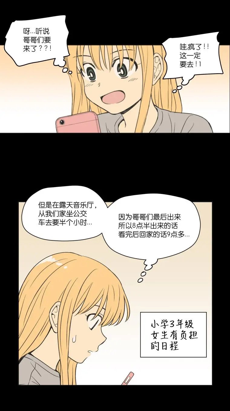 第94话